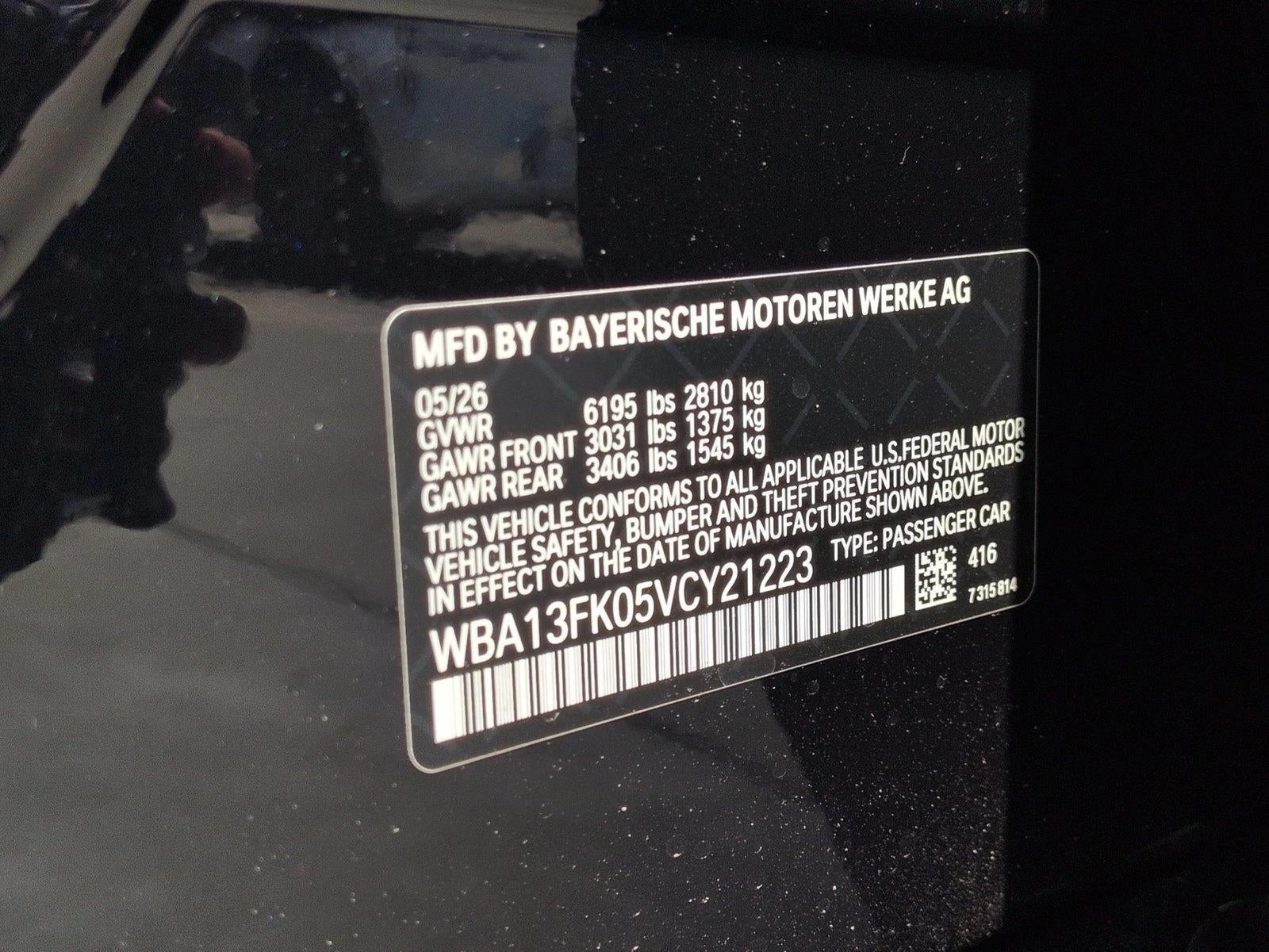 2027 BMW 550e xDrive Sedan